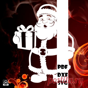 ⭐Автор: Юлия Кошман
Дед Мороз с подарком
Купить
GOGA
https://goga.zone/u/firepattern/p/shablony-vytynanki-vyrezalki-ded-moroz-s-podarkom
WILDBERRIES
https://digital.wildberries.ru/offer/595422
Новый год 39