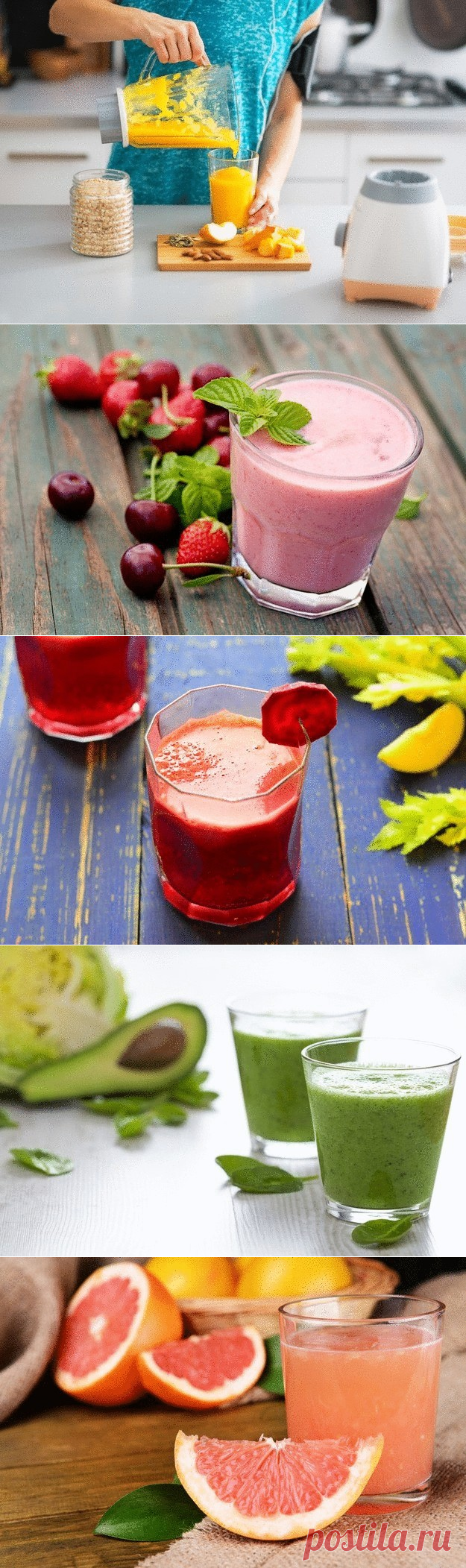 Для вашего здоровья!!! Detox на 30 дней: лучшие напитки, очищающие организм!!!