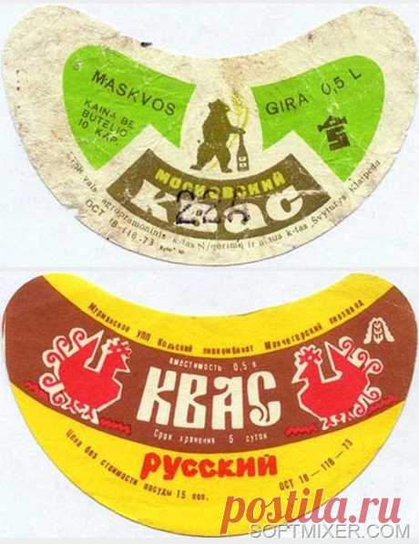“Квасные” мемуары