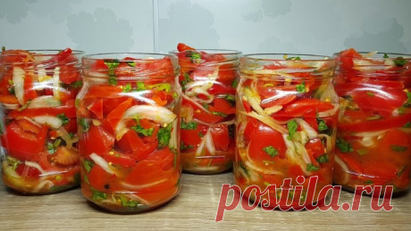 Зимой открыли баночку и АХНУЛИ как ВКУСНО! Закуска из ПОМИДОРОВ под ШАШЛЫЧОК!