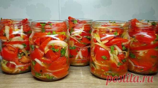 Зимой открыли баночку и АХНУЛИ как ВКУСНО! Закуска из ПОМИДОРОВ под ШАШЛЫЧОК!