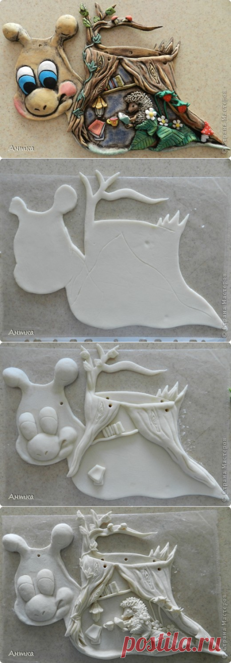 Рогатый пень | Страна Мастеров