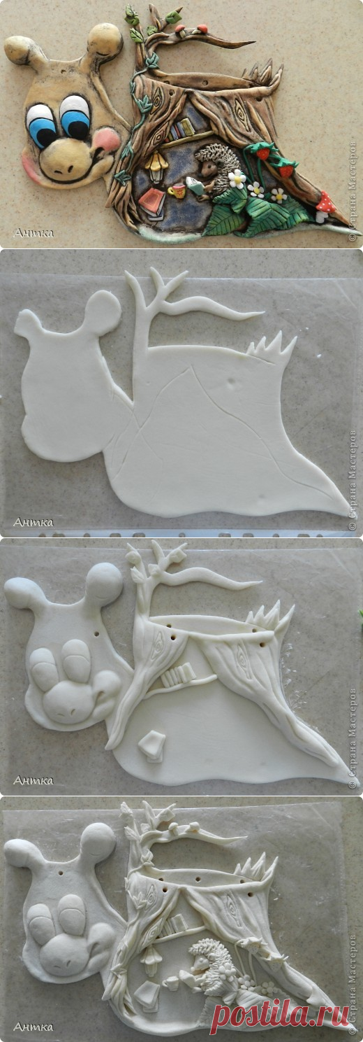 Рогатый пень | Страна Мастеров