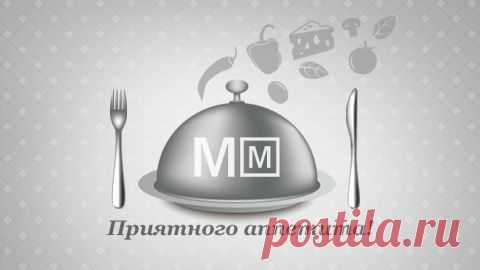 Цыпленок с киабо - кулинарный рецепт. Миллион Меню