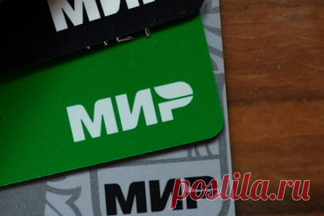 В Госдуме объяснили приостановку переводов крупного банка Киргизии через Россию