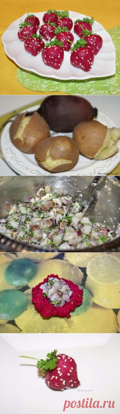 Оригинальная идейка: ЗАКУСКА ИЗ СЕЛЁДКИ «КЛУБНИЧКА» — Вкусные рецепты