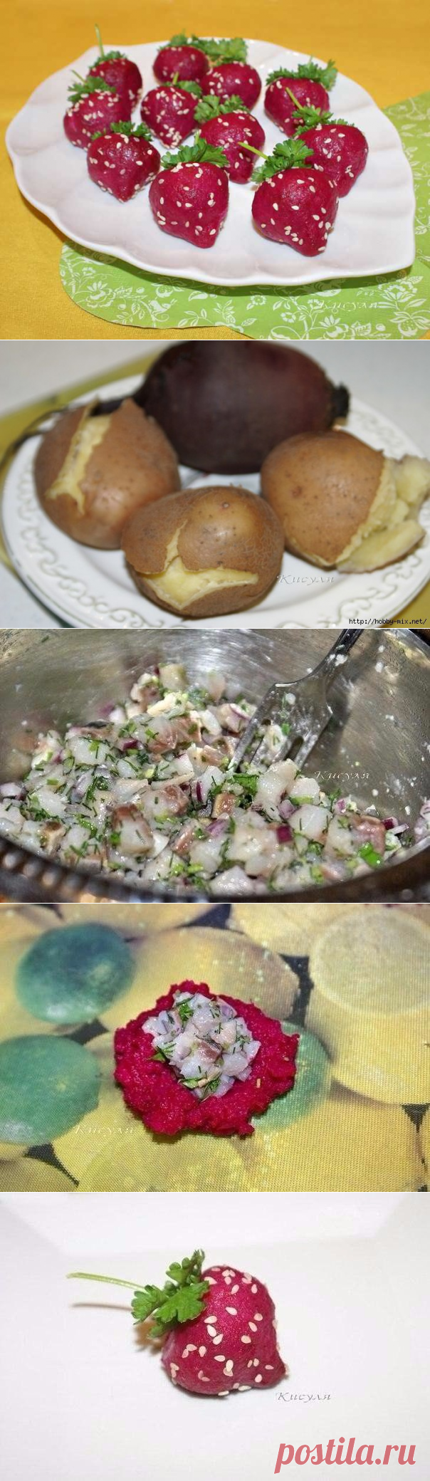 Оригинальная идейка: ЗАКУСКА ИЗ СЕЛЁДКИ «КЛУБНИЧКА» — Вкусные рецепты