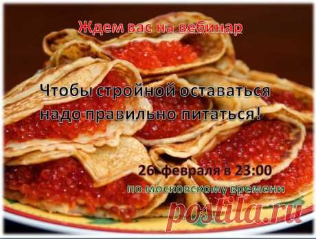 Заходите, мы уже начинаем https://10.ak-pitaniya.com/