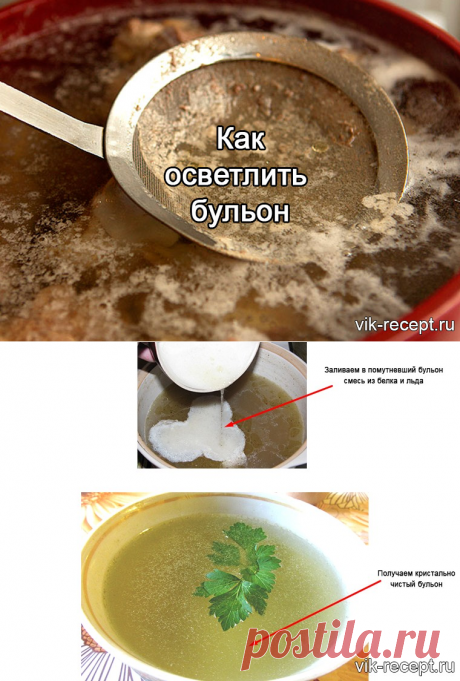 Как осветлить мутный бульон для заливного или супа