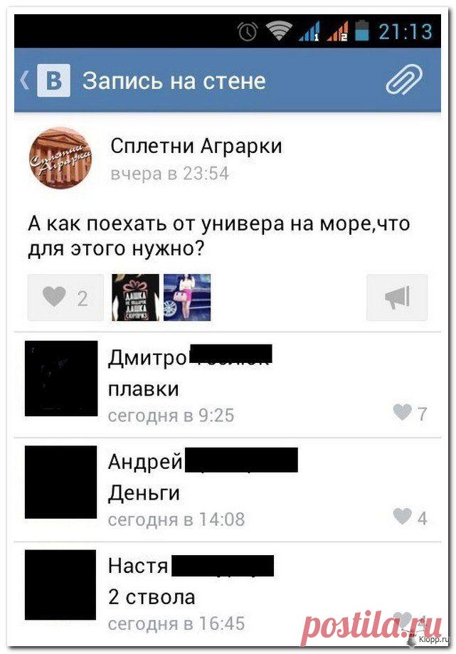 КОММЕНТАРИИ ИЗ СОЦИАЛЬНЫХ СЕТЕЙ