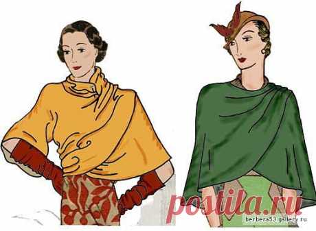 Антикварные накидки и мантии (трафик)