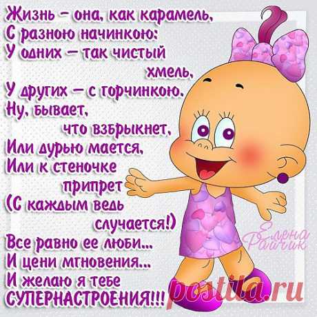 услышит тот,кто слышит