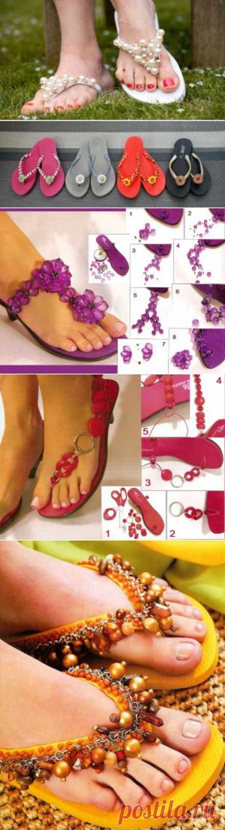 Как украсить шлёпанцы: 14 оригинальных идей | Ladiesvenue