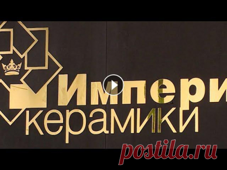 &quot;Империя керамики&quot;: все для ценителей уникальных интерьеров и домашнего комфорта

петух амигуруми крючком схема