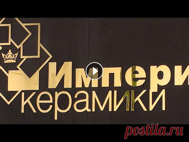 "Империя керамики": все для ценителей уникальных интерьеров и домашнего комфорта

петух амигуруми крючком схема
