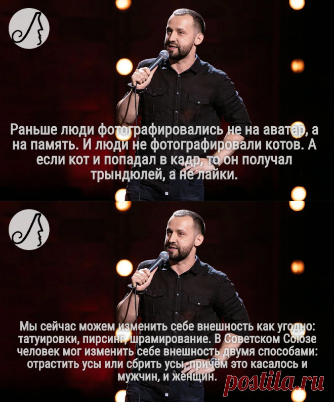 “Раньше было… лучше?" Сравнение советского и настоящего времени в монологах Руслана Белого | Личности | Яндекс Дзен