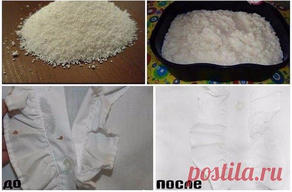 ОТБЕЛИВАТЕЛЬ ДЛЯ ТКАНЕЙ. 100-Й ЭФФЕКТ!

Сделала недавно по совету свекрови отбеливатель. Хочу поделиться с вами секретом, потому что это нечто.

Такой эффект не получала ни от одного дорогого средства. Все пятна ушли, а цвет стал просто невероятный, как будто вещь с магазина.

Приготовление просто примитивное, да и ингредиенты тоже.

Кухонные полотенца и подобные вещи, где преобладают жирные пятна, отстирает горчица. 2 ст.л. горчичного порошка развести в литре горячей воды...