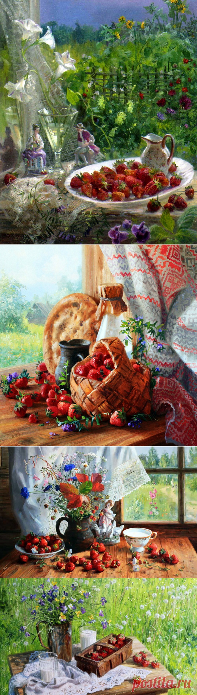 День был соткан из лучей, из травы и лепестков... Художник Жданов Владимир.