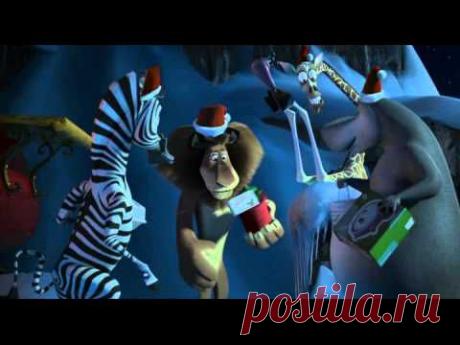 Мадагаскар (Рождество)