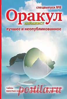 ЛИДИЯ НЕВЕДОМСКАЯ: ВЫБОР ВЕРЫ! ПРЕДСТАВЛЯЮ. | fedorbelyaev58