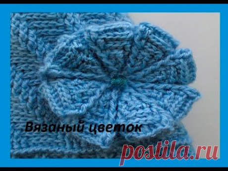 Вязаный цветок ,украшение шапки ,панамки.(Knitted crochet flower) (узор#62)