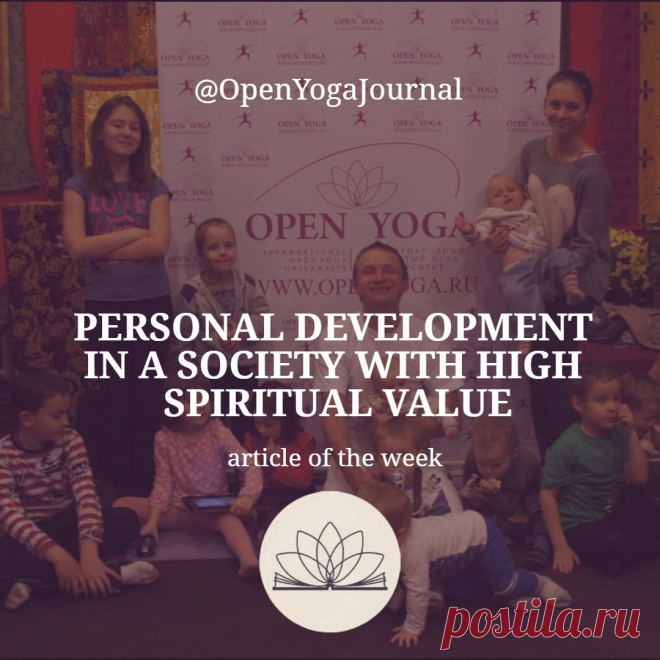 Humans are social beings: they create groups and communicate with each other on a regular basis. We have different feelings in different groups: in one of them we may feel discomfort, and another group can become “a second family” for us. How should we choose a group according to our purpose of spiritual development? What is the influence of society on us? How to learn the methods of effective communication in a group?