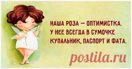 Подборка прикольных фото для женщин. Женский юмор. №lublusebya-44460210052019 | Люблю Себя