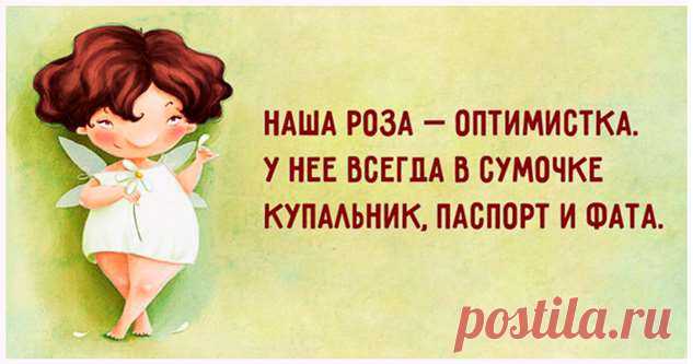 Подборка прикольных фото для женщин. Женский юмор. №lublusebya-44460210052019 | Люблю Себя