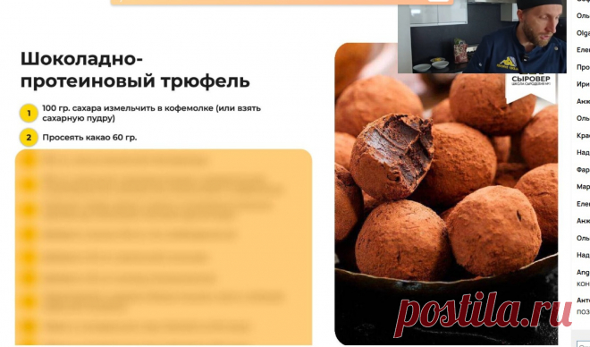 Скриншот-21-08-2025 10:54:56.jpg