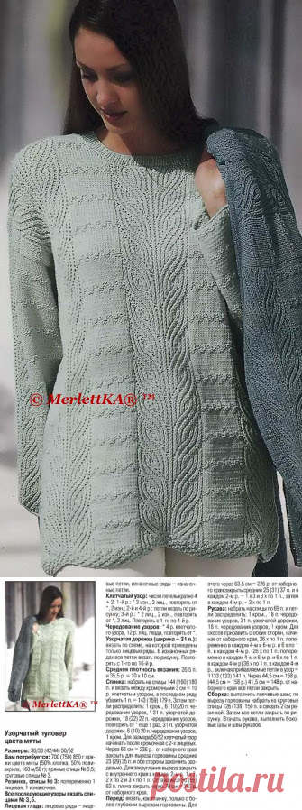 Два очаровательных пуловера спицами и крючком