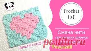Программа для создания схем вязания крючком онлайн в технике С2С (из угла в угол).