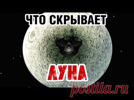 ЗАГАДКИ КОСМОСА - Скрытая Луна. Документальные фильмы, детективы HD
