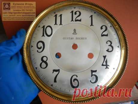 Циферблат. Циферблаты для часов. Самодельные циферблаты.  Изготовление циферблатов. Изготовление циферблатов травлением.  Граверные работы. Хомаж. Марьяж. Латунные циферблаты. Травление металлов. Наручные часы. Настенные часы. Напольные часы. Старинные часы. Часы Молния. Часы Победа. Часы Ракета. Золотые часы. Реставрация часов. Реставрация циферблатов. Изготовление циферблатов. Подготовка к изготовлению эксклюзивных часов ручной работы