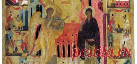 Благовещение Пресвятой Богородицы - Русский Топ