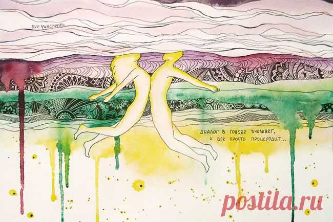 Наивная акварель