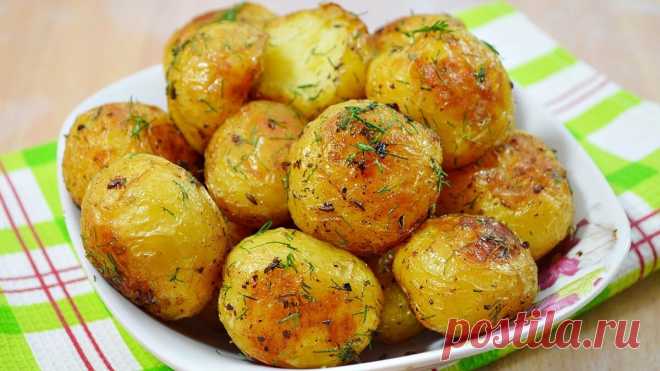 Молодая картошка в духовке с хрустящей корочкой: клубни даже чистить не придется | Наша Дача | Яндекс Дзен
