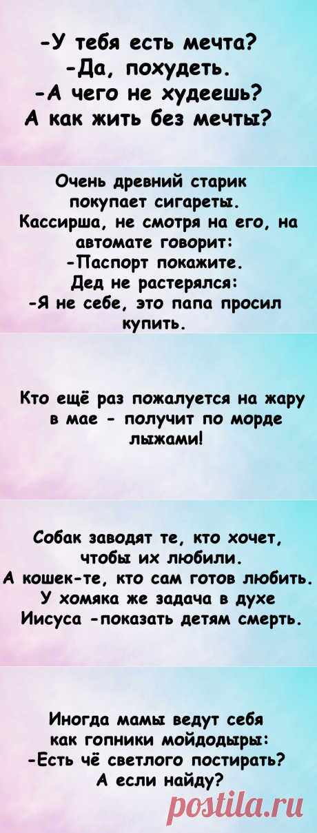 Меткие шутки в картинках для обладателей тонкого чувства юмора