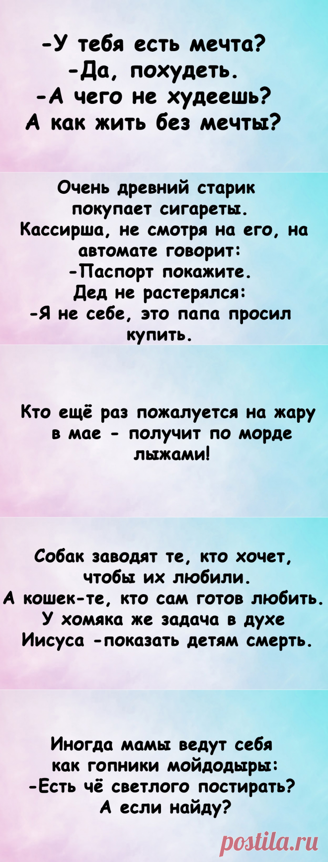 Меткие шутки в картинках для обладателей тонкого чувства юмора