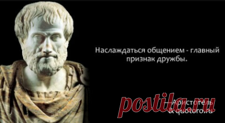 Цитаты и афоризмы великих исторических философов. – Google+