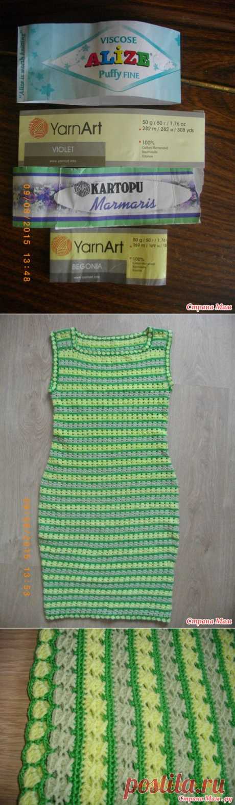 Полосатое платье (ликвидация остатков пряжи) - Вязание - Страна Мам