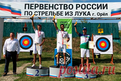 Лучники из Башкирии завоевали три медали первенства России. Лучники из Башкирии завоевали на первенстве России по стрельбе из лука в Орле три медали — одну золотую и две бронзовые. Золото взял житель Салавата Дмитрий Агуреев, победивший в дисциплине «блочный лук, юноши 2004 года рождения и моложе». В этой же дисциплине бронзу завоевал Динислам Зюзин из Салавата.