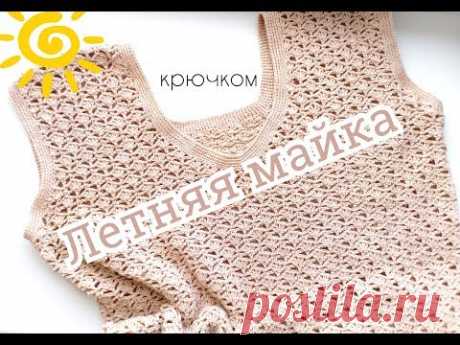 Маечки крючком