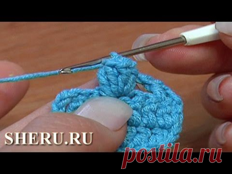 Вязание крючком Урок 11 Способ 1 Вязание попкорна или кукурузного зерна или кулечка - YouTube