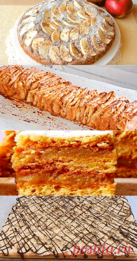 Архивы Яблочные пироги - Страница - Страница 5 из 10