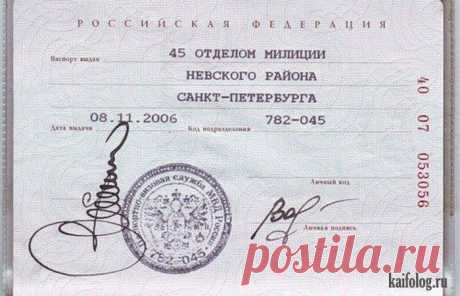 На заметку! Как определить характер человека по его подписи?