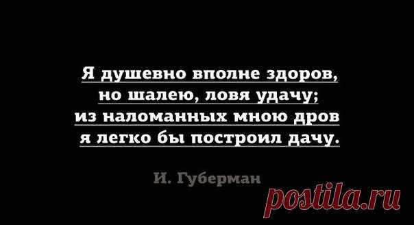 Весёлый Социопат