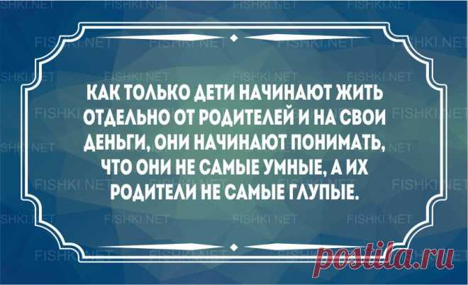 Смешной юмор для родителей и не только