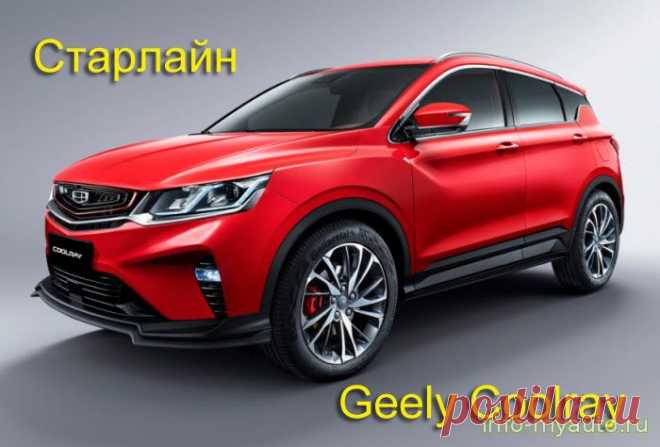 Подключение сигнализации на Geely Coolray