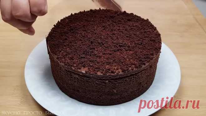 Легко и просто готовится шоколадный торт с изюминкой вкусно шоколадно