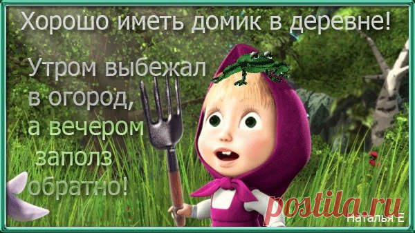 Позитивные открытки, открытки для хорошего настроения, смешные открытки - cтраница 5